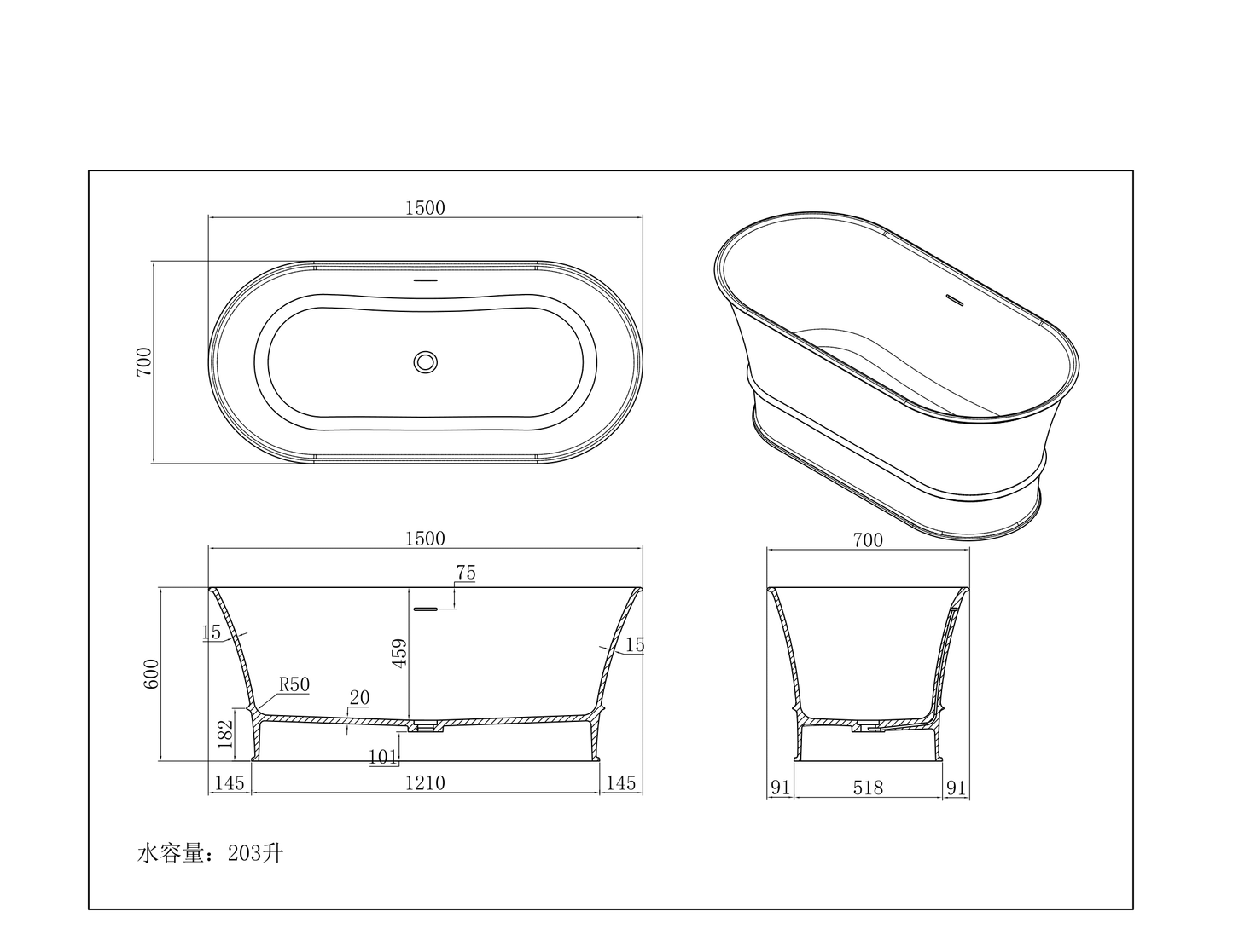 CETO Harrington Solid Surface Stone Freestanding Bathtub with Overflow Matt White 1500/1700mm